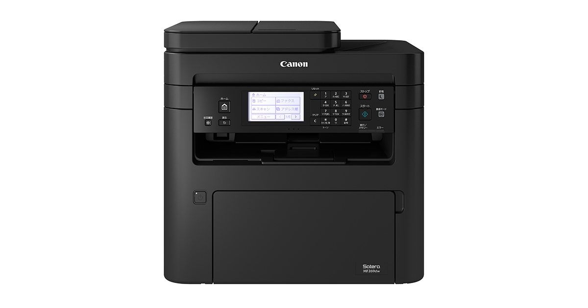 A4モノクロレーザー複合機“Satera MF269dw”など5機種を発売：ニュース