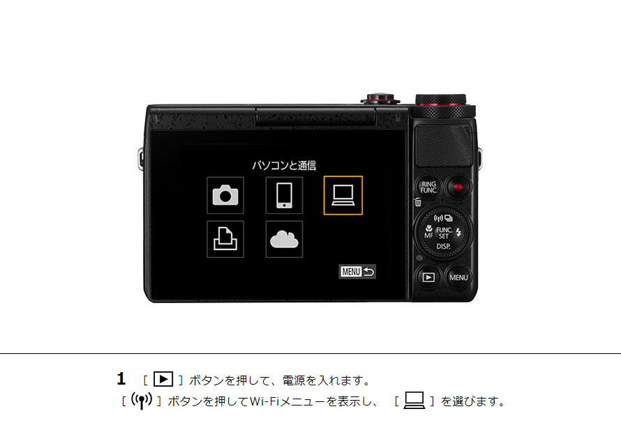 PowerShot SX710 HS パソコンに画像を送信｜コンパクトデジタルカメラ