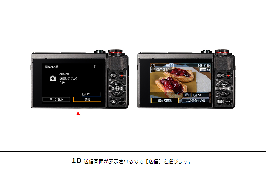 PowerShot SX720 HS カメラ同士で画像を送受信｜コンパクトデジタル