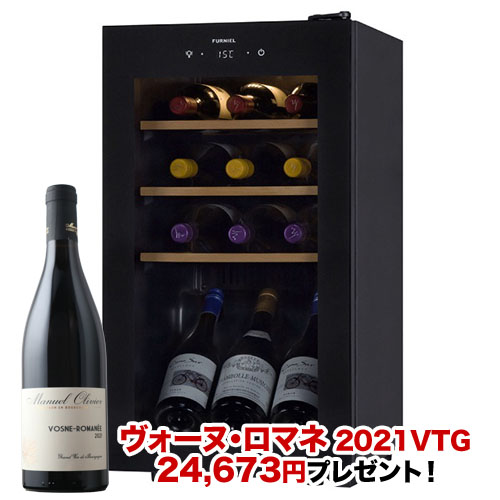 対象セラーご注文者全員にワインプレゼント】ワインセラー 『さくら