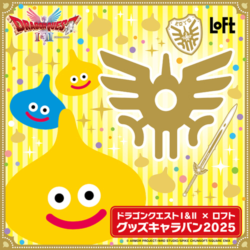 ドラゴンクエスト トレーディングカードゲーム」第2弾カード全種を公式