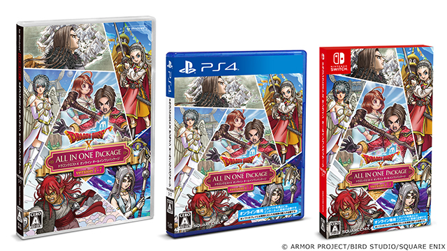 ドラゴンクエストX オンライン』最新追加パッケージ『ドラゴンクエスト