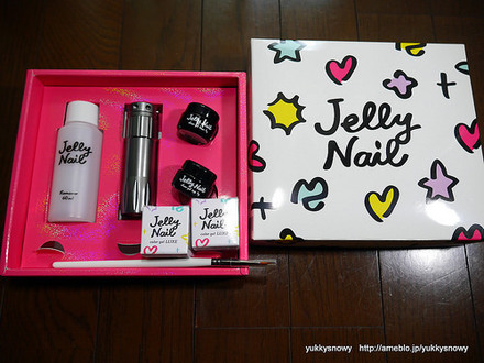 JELLY NAIL / ジェリーネイルLEDジェルネイルキットのブログ記事｜美容