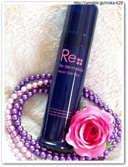 Re dermalab / モイストゲルプラスのブログ記事｜美容・化粧品情報は