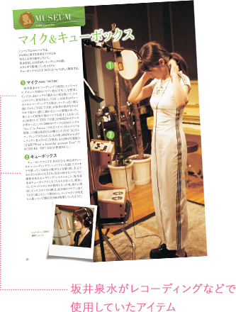 ZARD プレミアム ディスク・コレクション：ホーム | アシェット