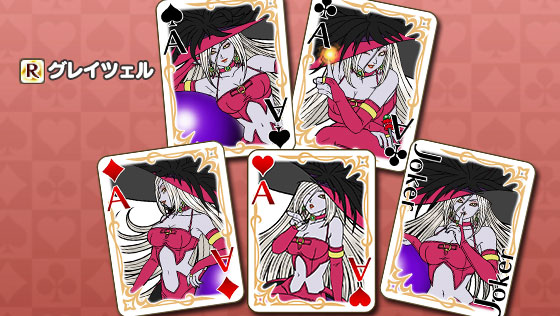 DQXショップ | アイテム詳細