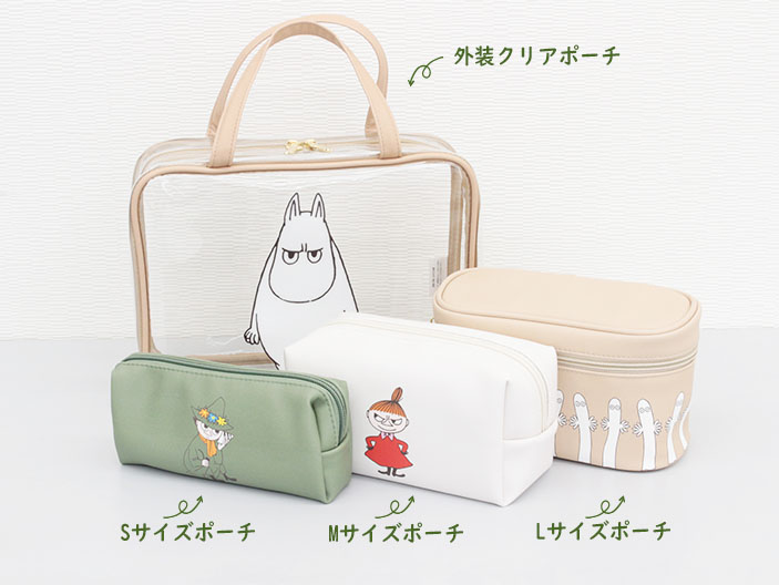 旅にもデイリーにも使えるトラベルポーチセットが登場！ | ムーミン