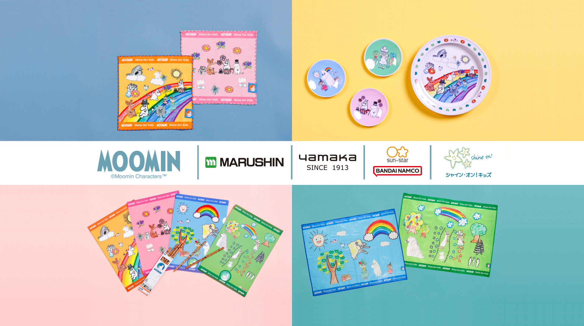 1000ピースオリジナル柄ジグソーパズルの登場です | ムーミン公式サイト