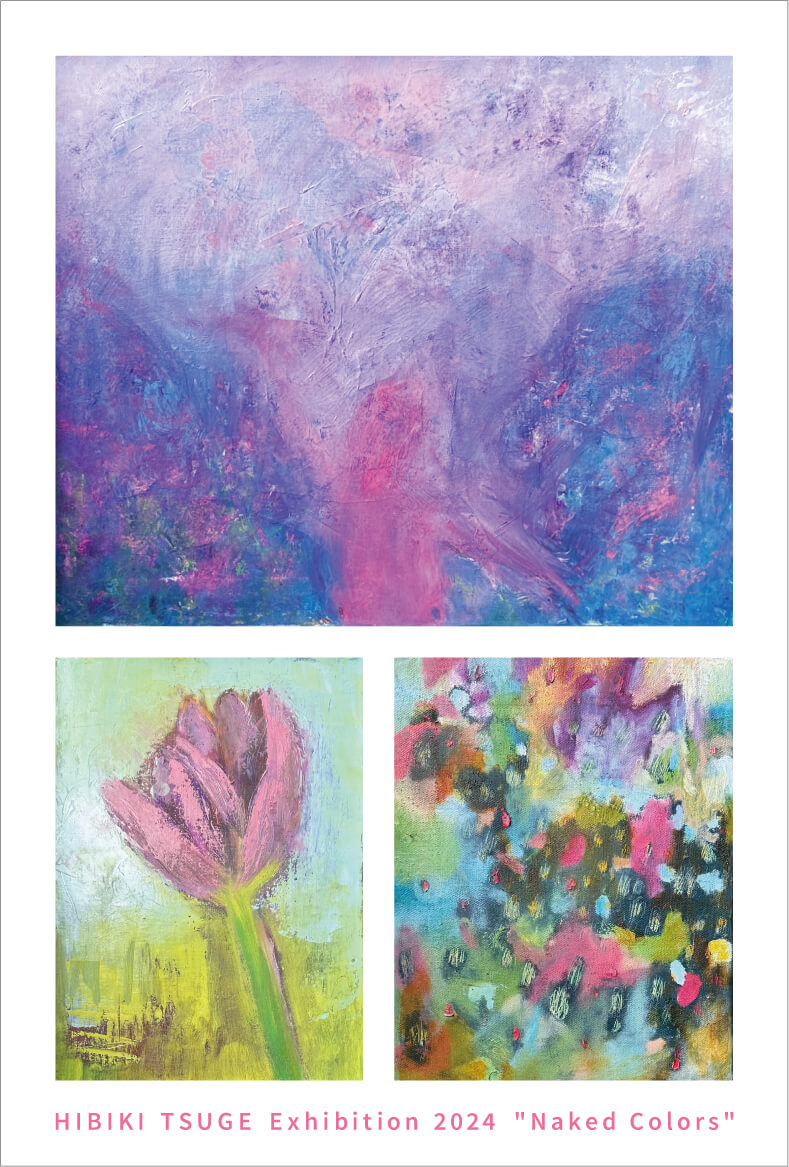 ARCHIVE | CAFÉ ESQUISSE