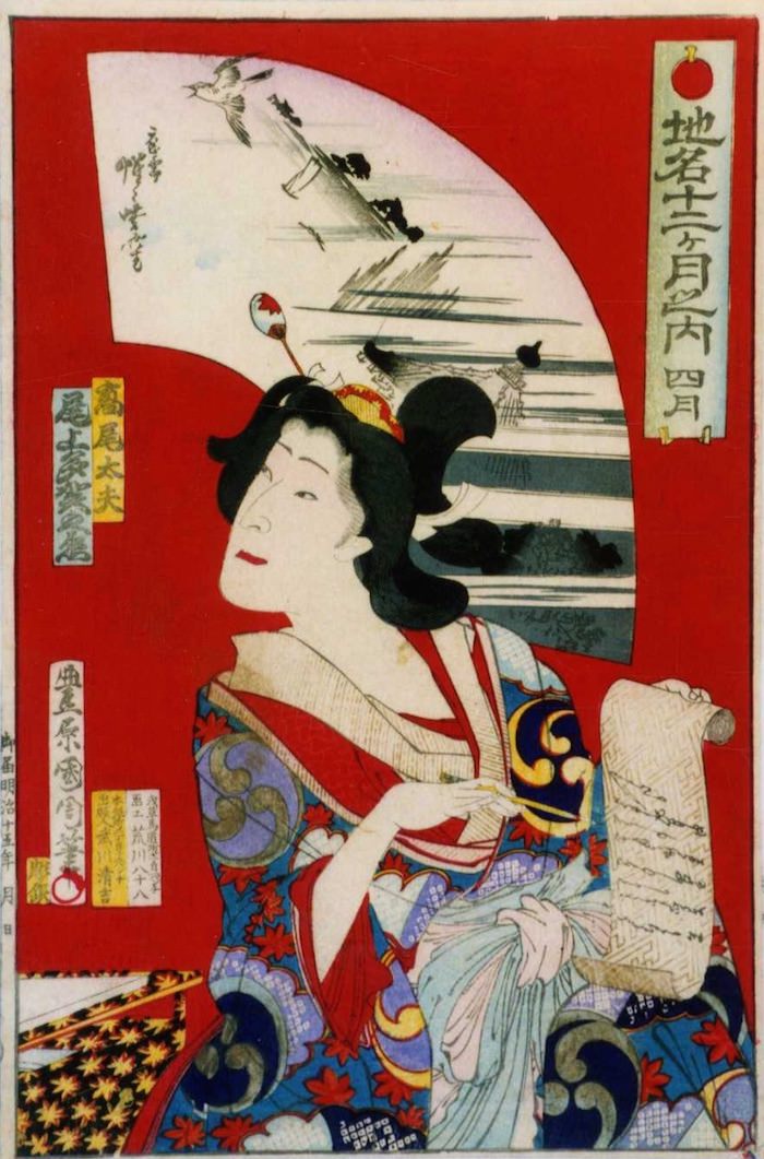 トバリ】スモーク フラワー（トバリ） | カイエ・デ・モード