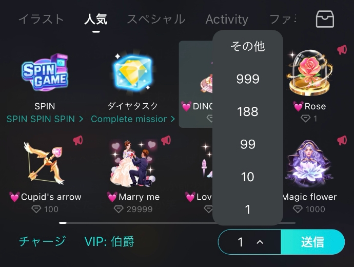 すんごい説明書！超見やすいBIGO LIVE(ビゴライブ)の使い方！完全版！