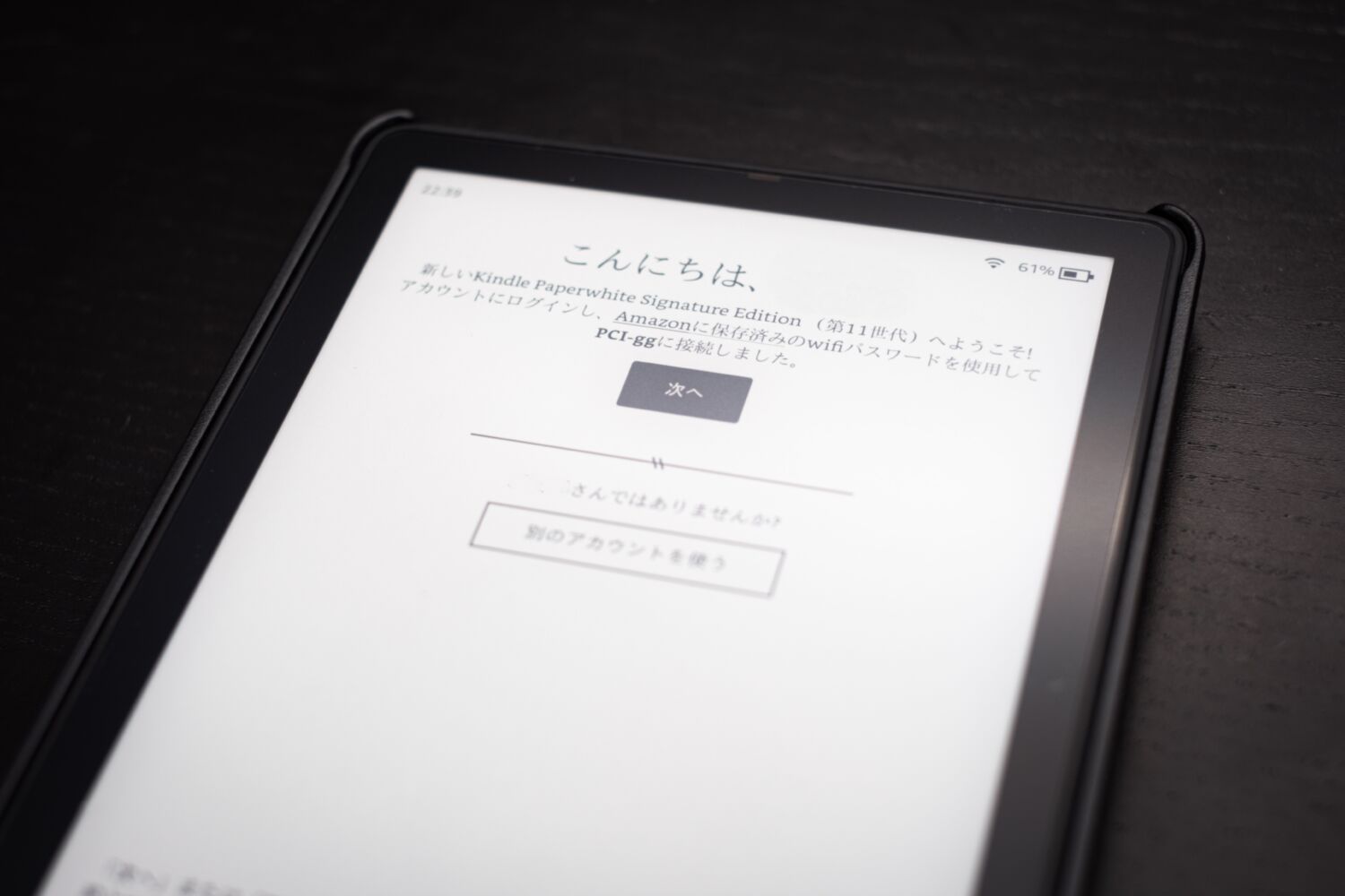 Kindle Paperwhiteの7世代から11世代に買い換えた | Calm tempo