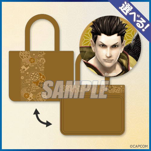 推して参る！ 戦国BASARAくじ | カプくじオンライン