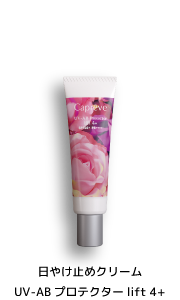 Caprêve|カプレーブ|表参道美肌クリニックコスメ株式会社