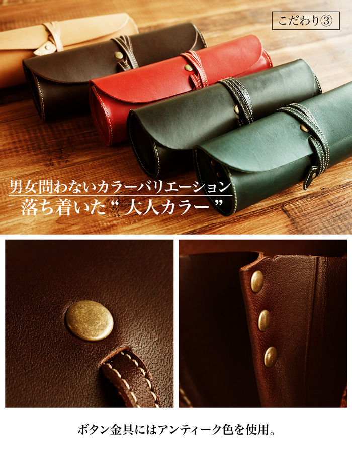 FOOTAN PREMIUM/ヌメ革 大容量ペンケース【Zattoシリーズ】［名入れ可