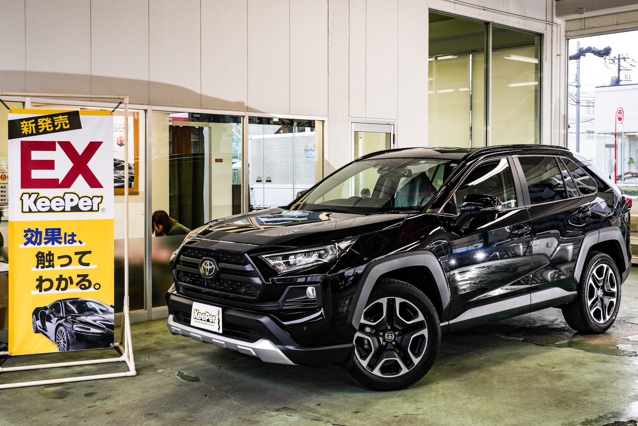 過剰なまでに美しい”新製品新車用「EXキーパー」カーコーティング施工