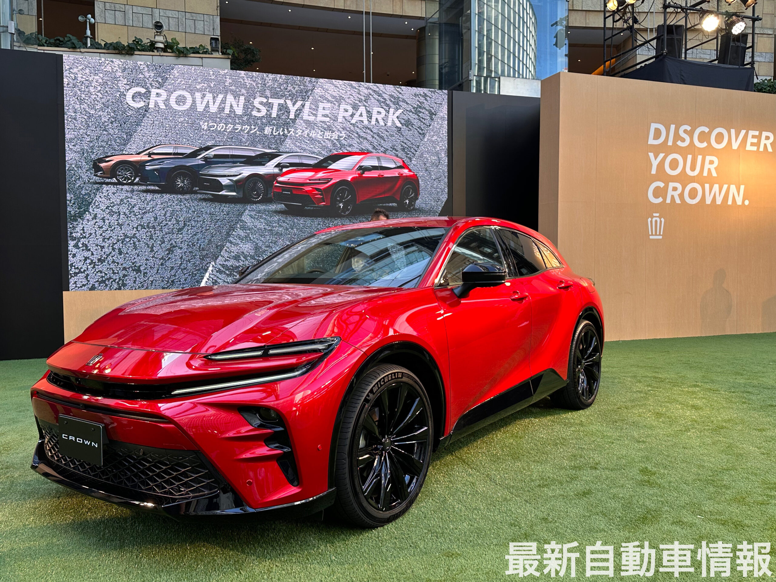 発表したばかりの新型「クラウンスポーツ」実車を見てきた 早速