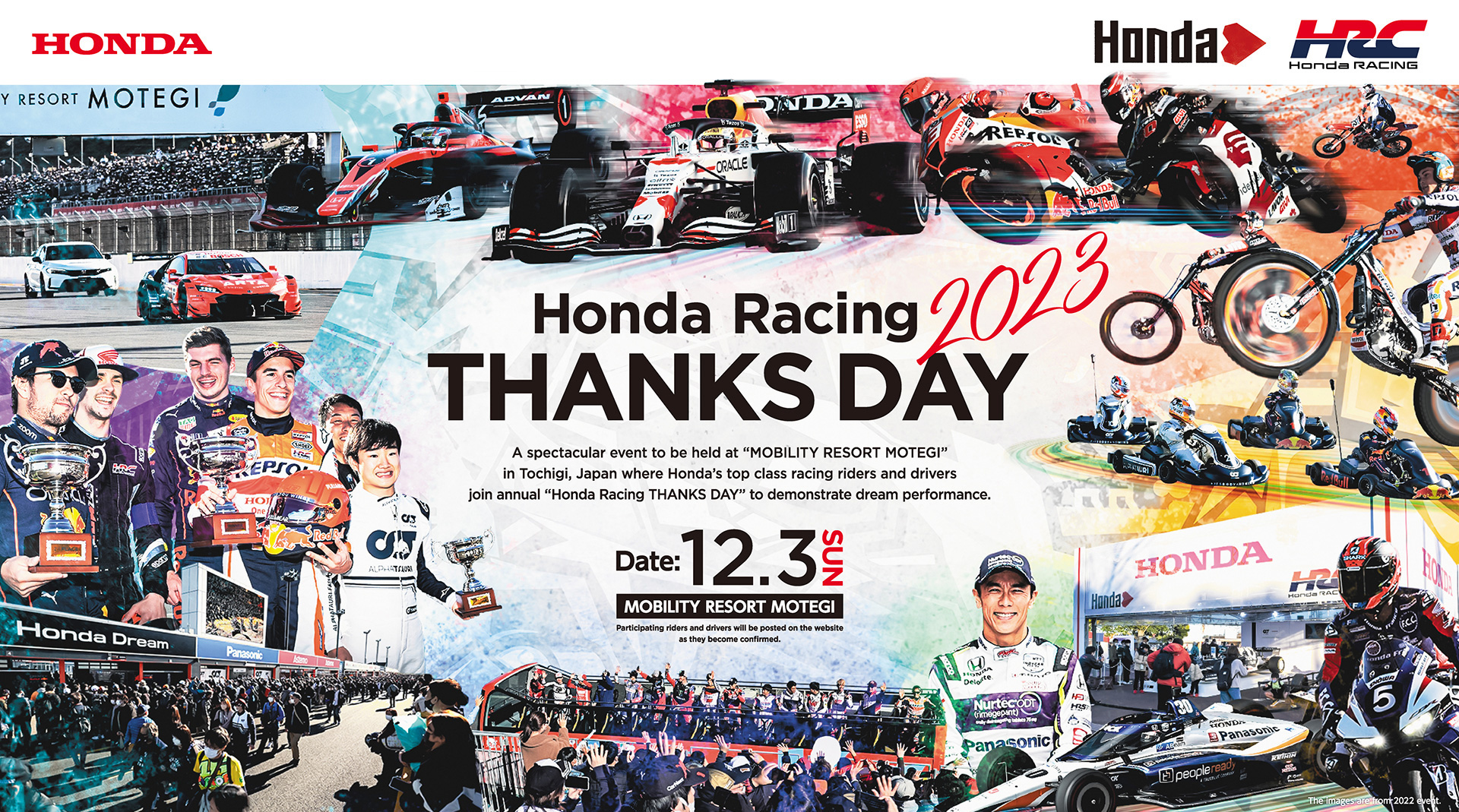 ホンダ、モビリティリゾートもてぎで「ホンダ・レーシング サンクス