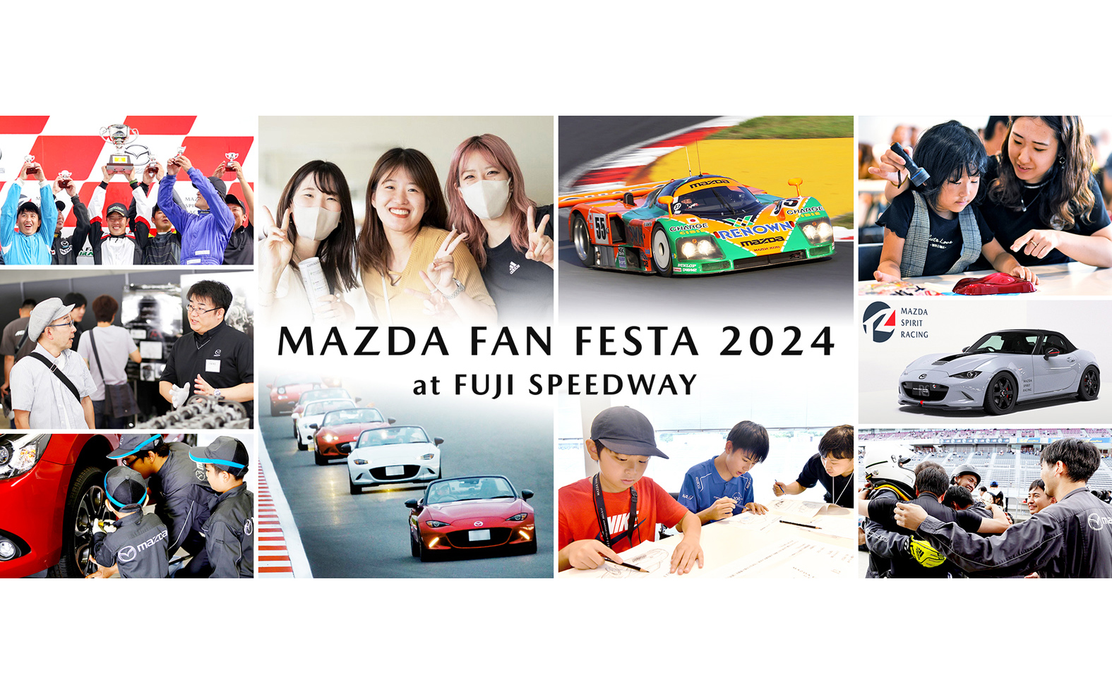 マツダ、10月19日～20日に「MAZDA FAN FESTA 2024 at FUJI SPEEDWAY