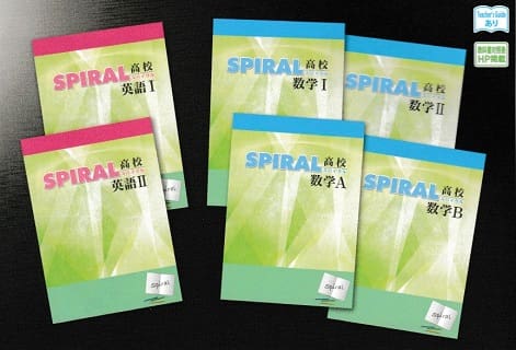 高校】SPIRAL 英語Ⅰ Teacher's Guide | 塾教材流通センターJKC（一般