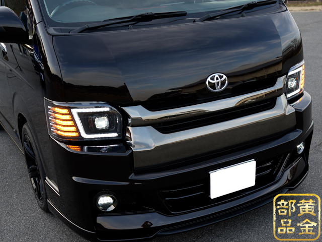 COPLUS製】ハイエース/レジアスエース 4型～現行モデル プラチナLED