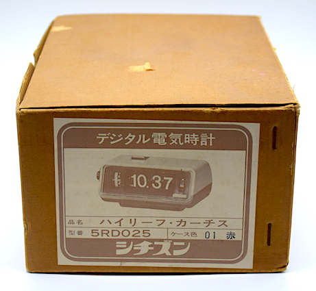 CITIZEN デジタル電気時計『ハイリーフ・カーチス』外箱付 昭和40年代