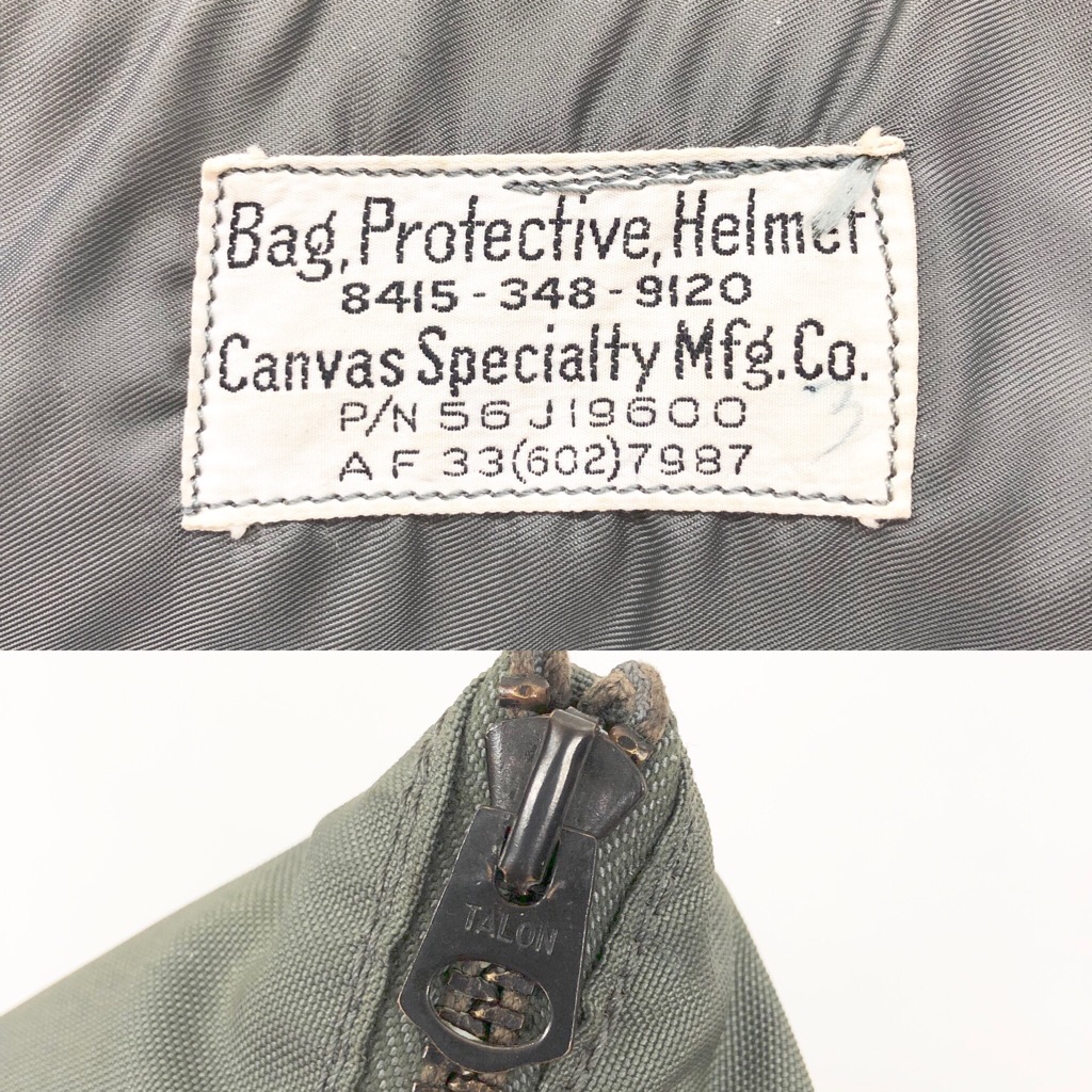50s U.S.A.F. MILITARY HELMET BAG. 1st MODEL. | 古着屋【True