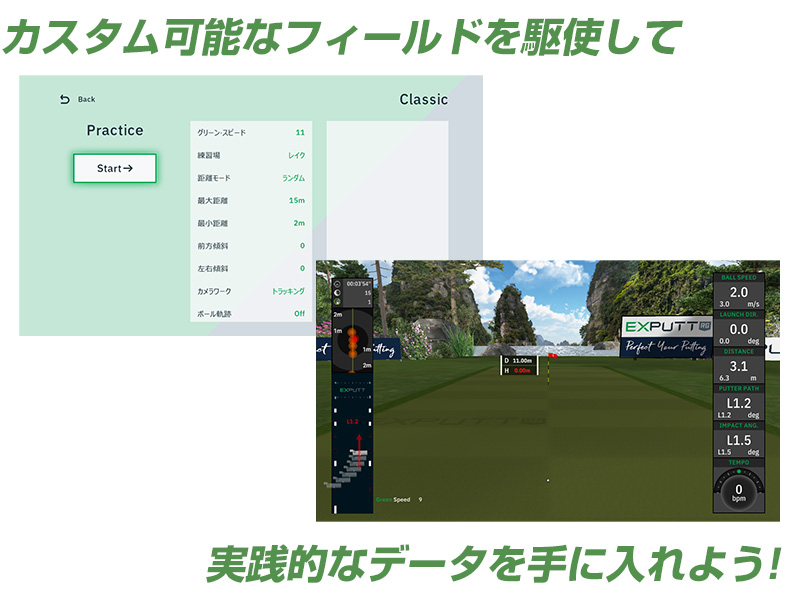 パターゴルフシミュレーター EXPUTT RG | SKYTRAKSHOP