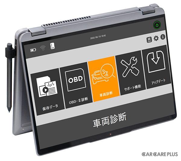 インターサポート、G-SCAN新製品「Z Tab LV」を含む診断機を展示…実演