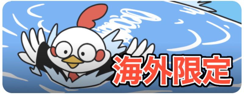 イッカネズミex SAR 中国語(簡体字)版【Card Chicken】