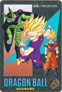 222 追いつめられたセル 美品！ カードダス・ビックリマン販売と買取