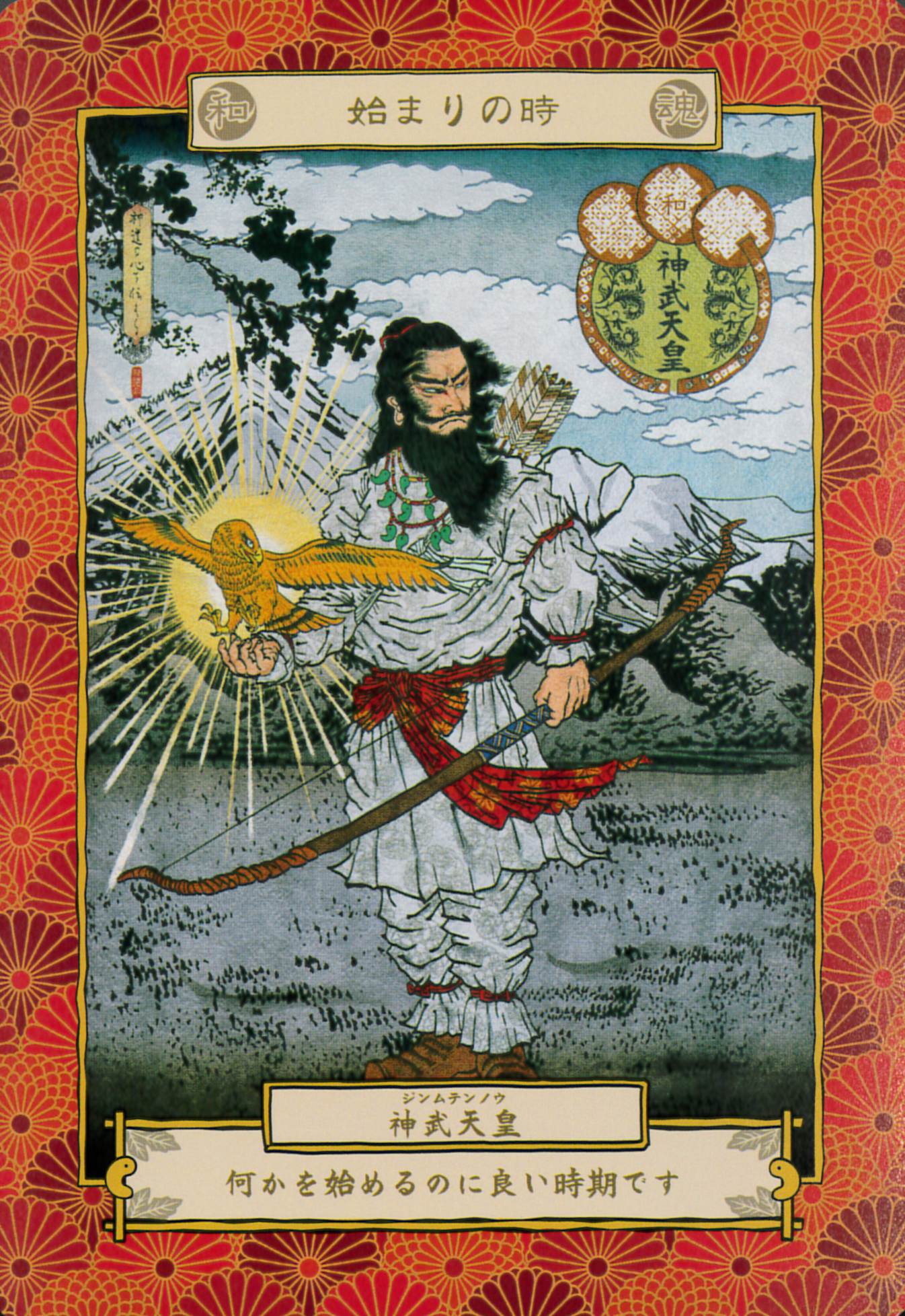 在庫欠品】八百万の神カード | 日本のオラクルカード・タロットカード