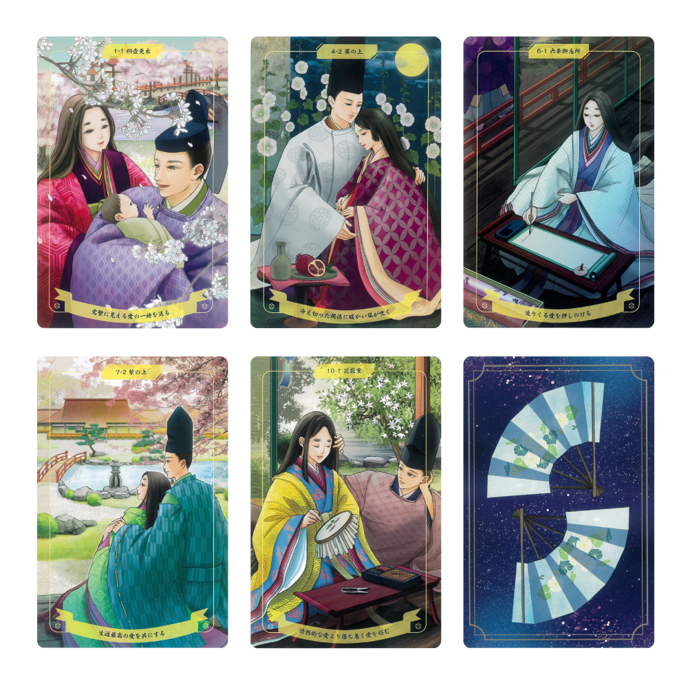 在庫欠品】源氏物語オラクルカード（2025年5月発売） | 日本のオラクル