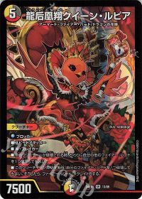 デッキ紹介】デイガファイアーバード | トレカの買取・通販ならカード