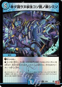 デッキ紹介】ドロマーコンプレックス | トレカの買取・通販ならカード