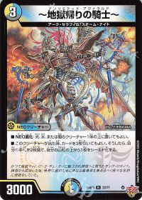 デッキ紹介】ドロマーナイト | トレカの買取・通販ならカードショップ