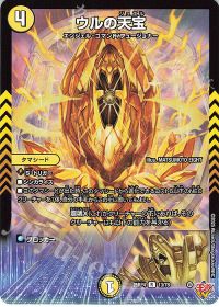 デッキ紹介】ドロマーナイト | トレカの買取・通販ならカードショップ