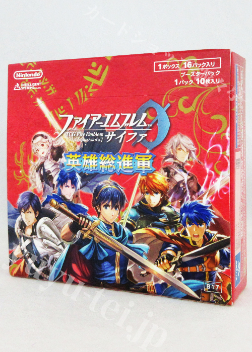 ブースター (ボックス) | 販売 | ファイアーエムブレム サイファ