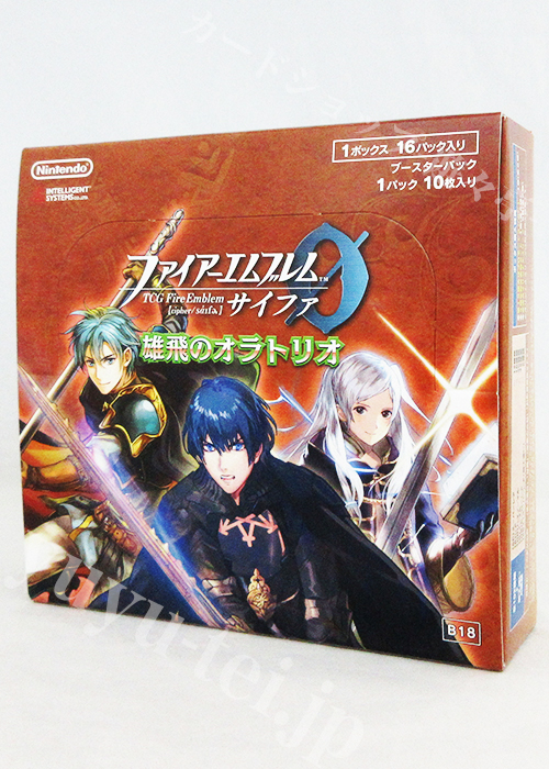 ブースター (ボックス) | 販売 | ファイアーエムブレム サイファ