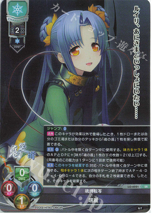 リセ/ニトロオリジン 1.0/SP/世界を侵す恋 沙耶 Amazon.co.jp: 発売