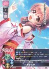 SR 椎葉 古杜音 販売 | オーガスト 2.0 | Lycee Overture通販なら