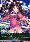 SR 瀬名 愛理 販売 | ぱれっと 1.0 | Lycee Overture通販ならカード