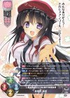 R 春日部 花音 販売 | ま〜まれぇど 1.0 | Lycee Overture通販なら