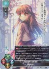 P 在原 七海 販売 | ゆずソフト 3.0 | Lycee Overture通販ならカード