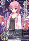 R 在原 七海 販売 | ゆずソフト 2.0 | Lycee Overture通販ならカード