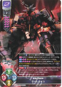 大会レポート】リセフェスタ東京 シングルチーム戦 ニトロオリジン宙単