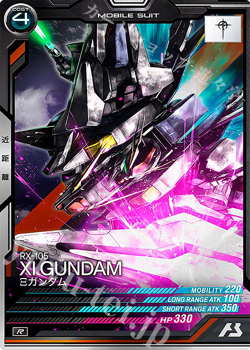 R Ξガンダム 販売 | FORSQUAD SEASON:06 | 機動戦士ガンダム