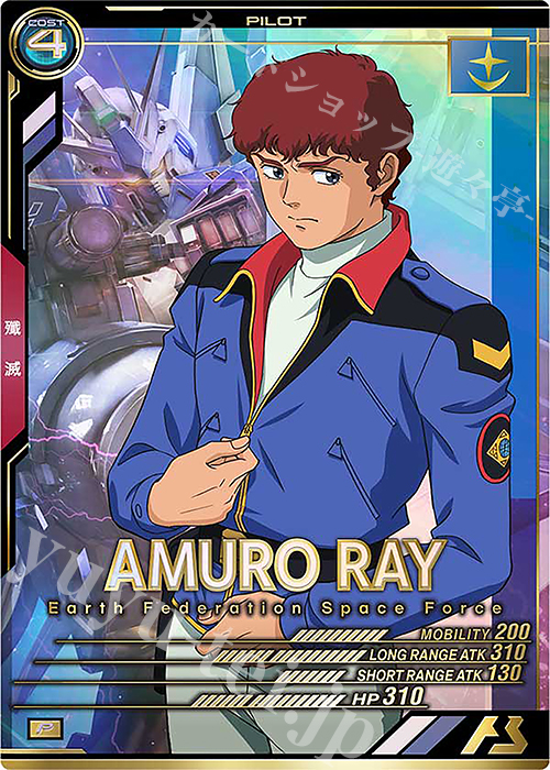 P アムロ・レイ 販売 | LINXTAGE SEASON:04 | 機動戦士ガンダム