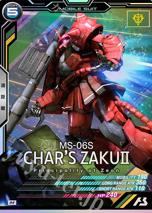 M ザクII（シャア・アズナブル専用機） 販売 | SEASON:01 | 機動戦士