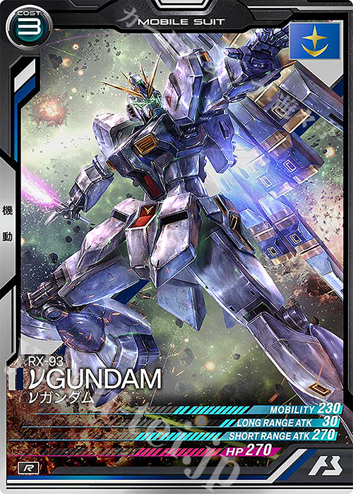 R νガンダム 販売 | UNITRIBE SEASON:03 | 機動戦士ガンダム